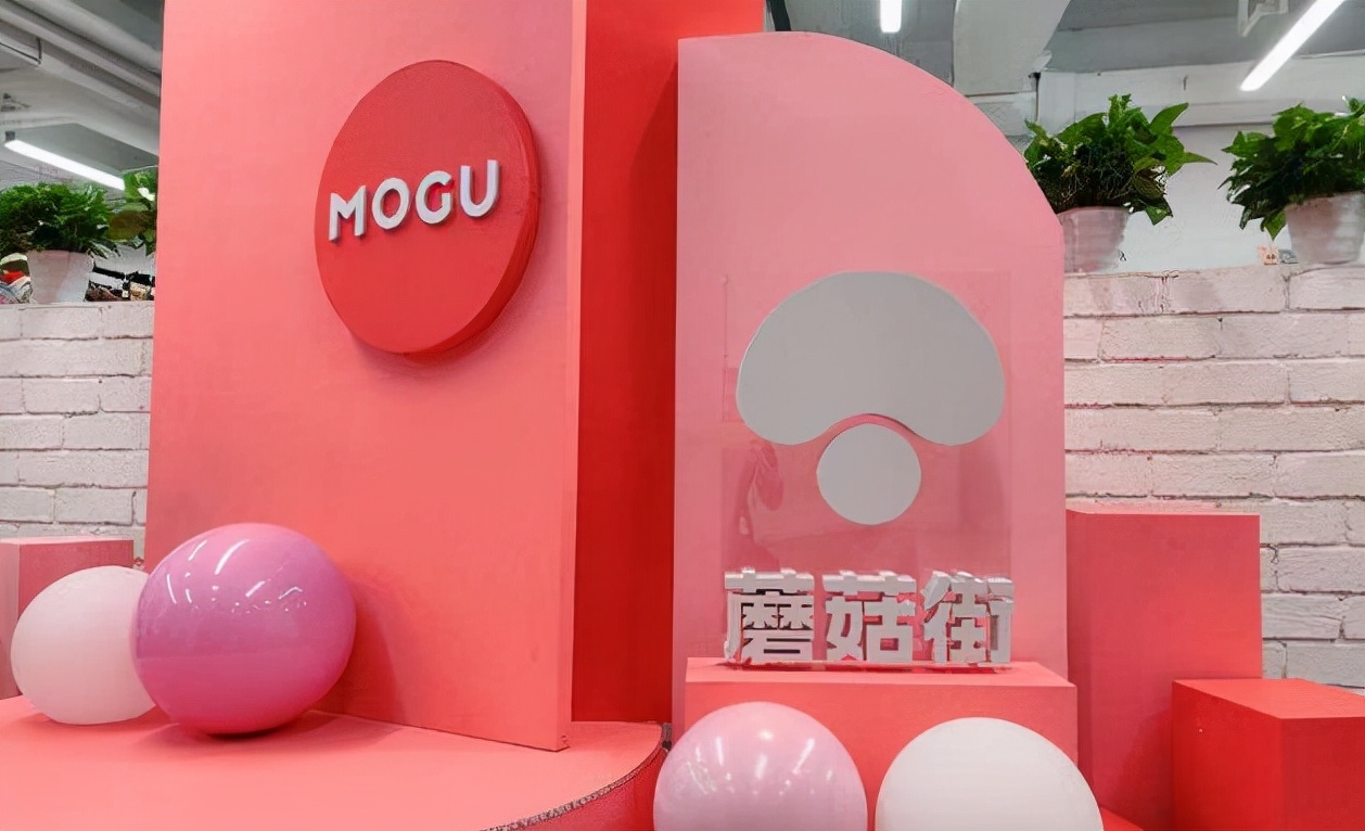 裁员30%，市值缩水92亿，曾经红极一时的蘑菇街，为何沦落至此？