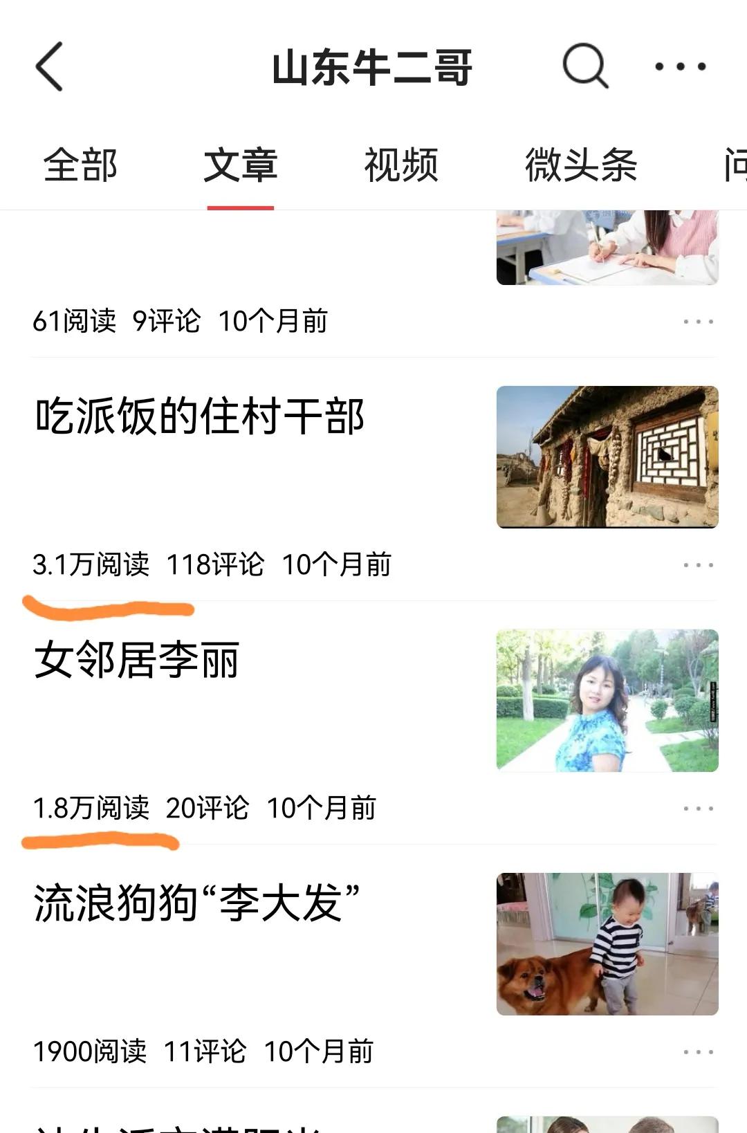 努力过后就有收获大胆往前走,所有的惊喜和好运都来自你的努力