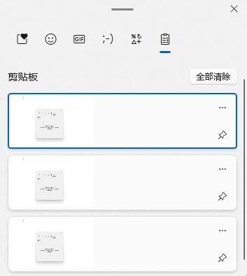 10个最实用的电脑快捷键,学会这五个快捷键你就是电脑高手