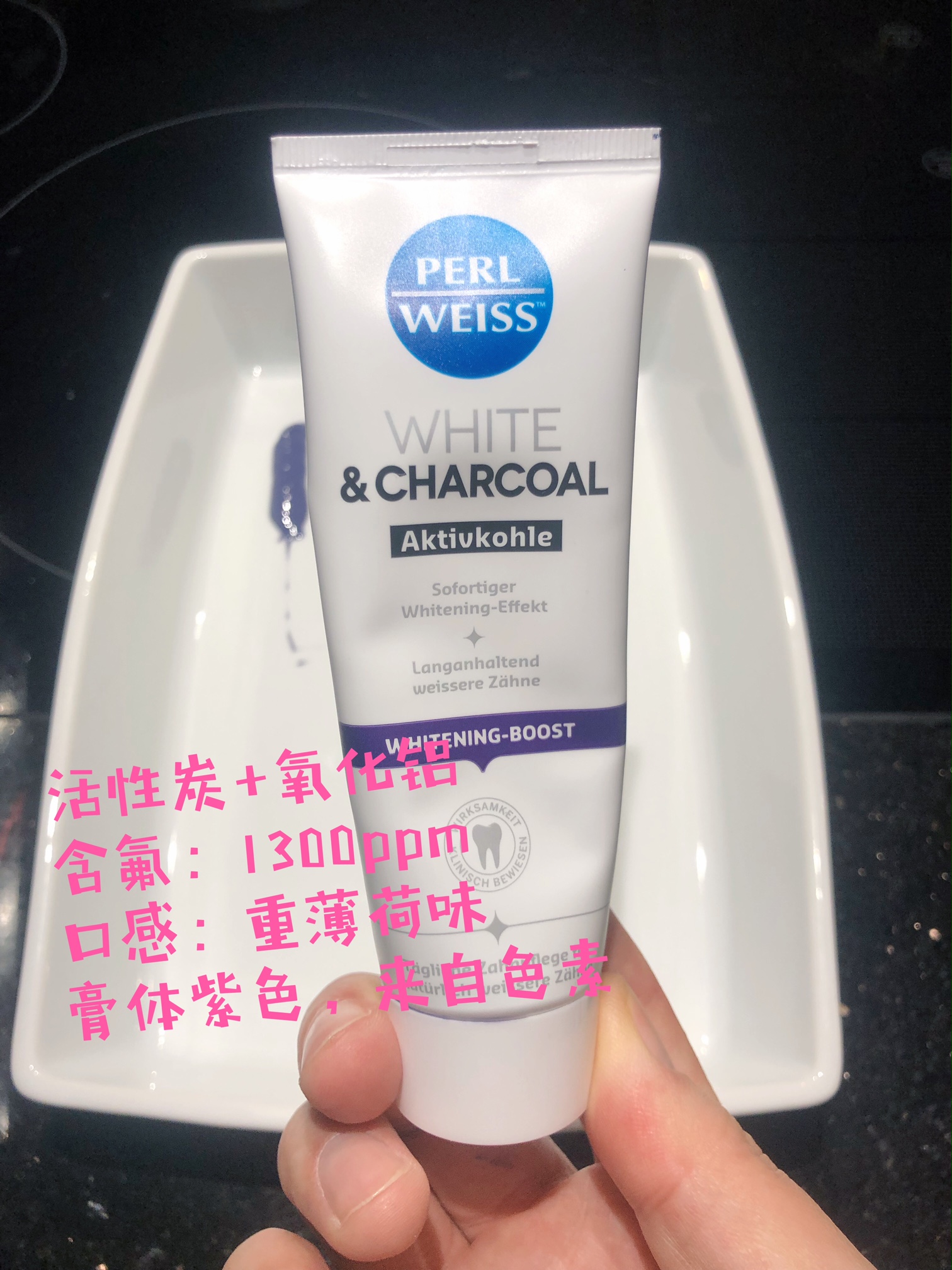 德国活性炭牙膏效果怎么样,活性炭牙膏视频同款推荐