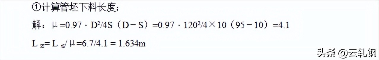 金属精整工考试题,精整工考试题库