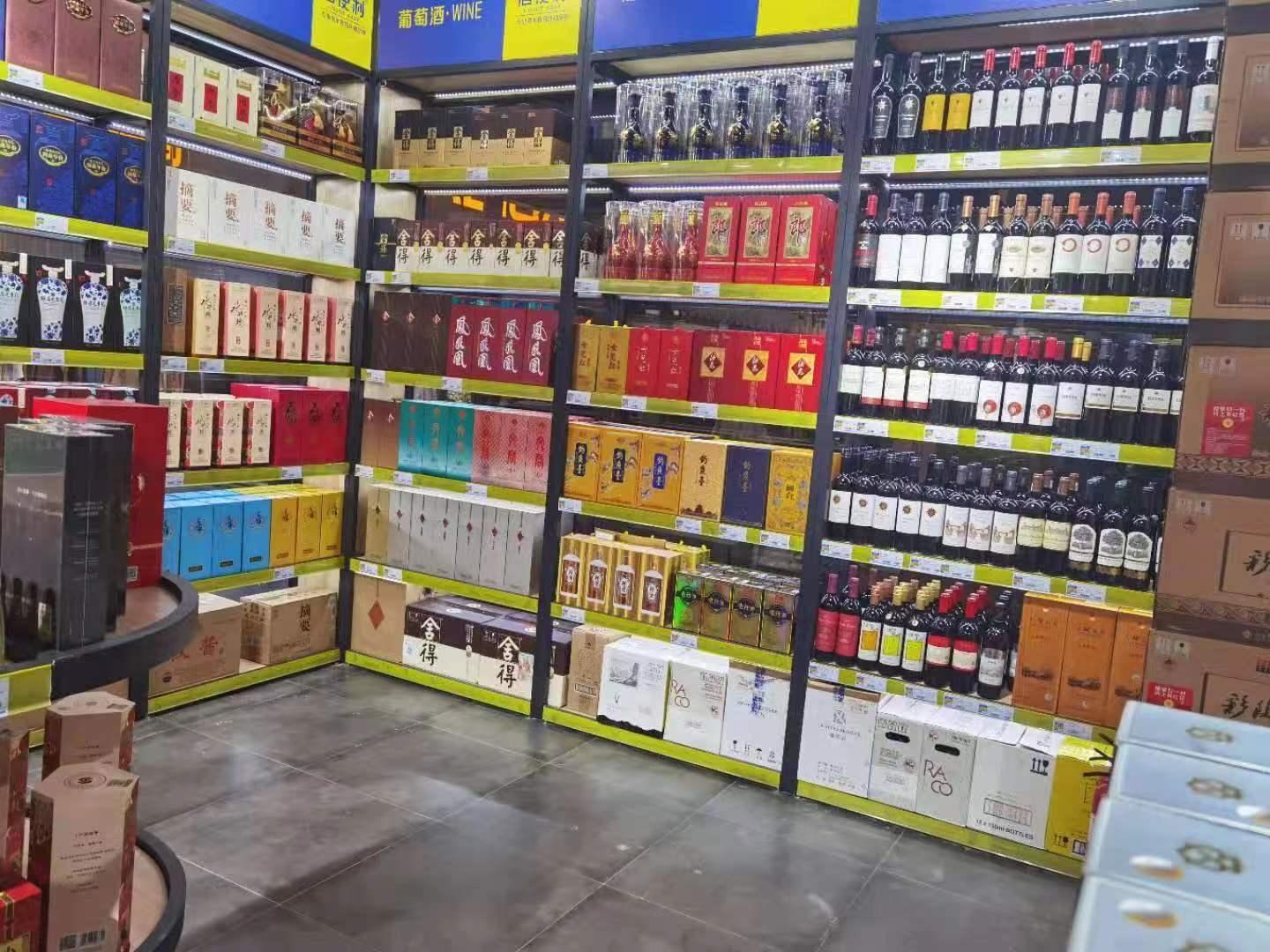 酒便利王雪照片,酒便利老板王雪