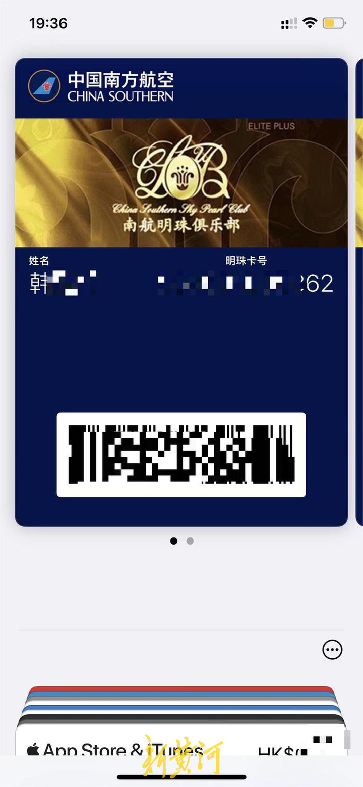 苹果手机钱包绑定卡显示卡片失效,苹果钱包出现陌生人凭证怎么删除