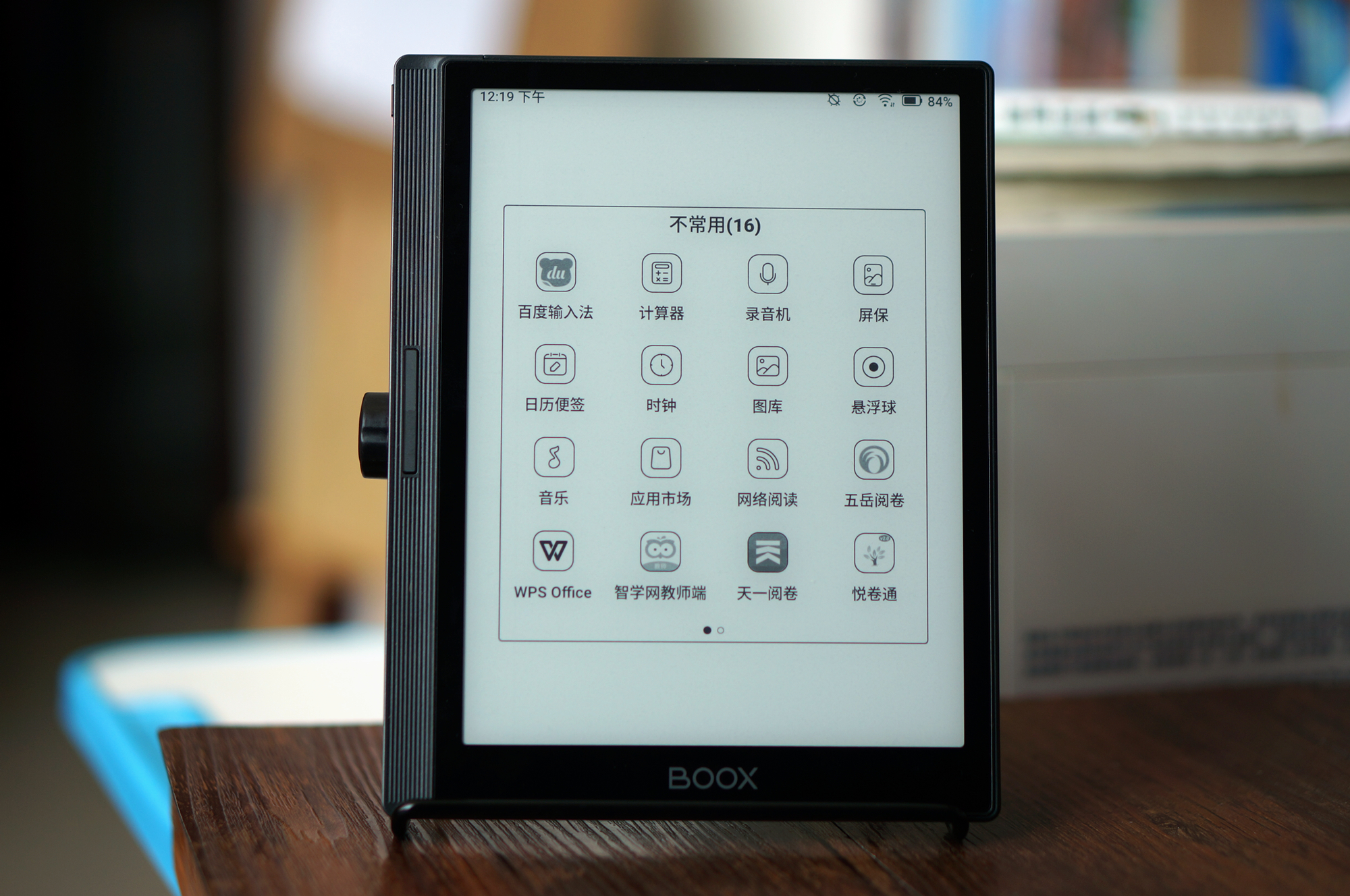 亮点多多，满足多元需求的读书利器：文石nova5真实使用体验