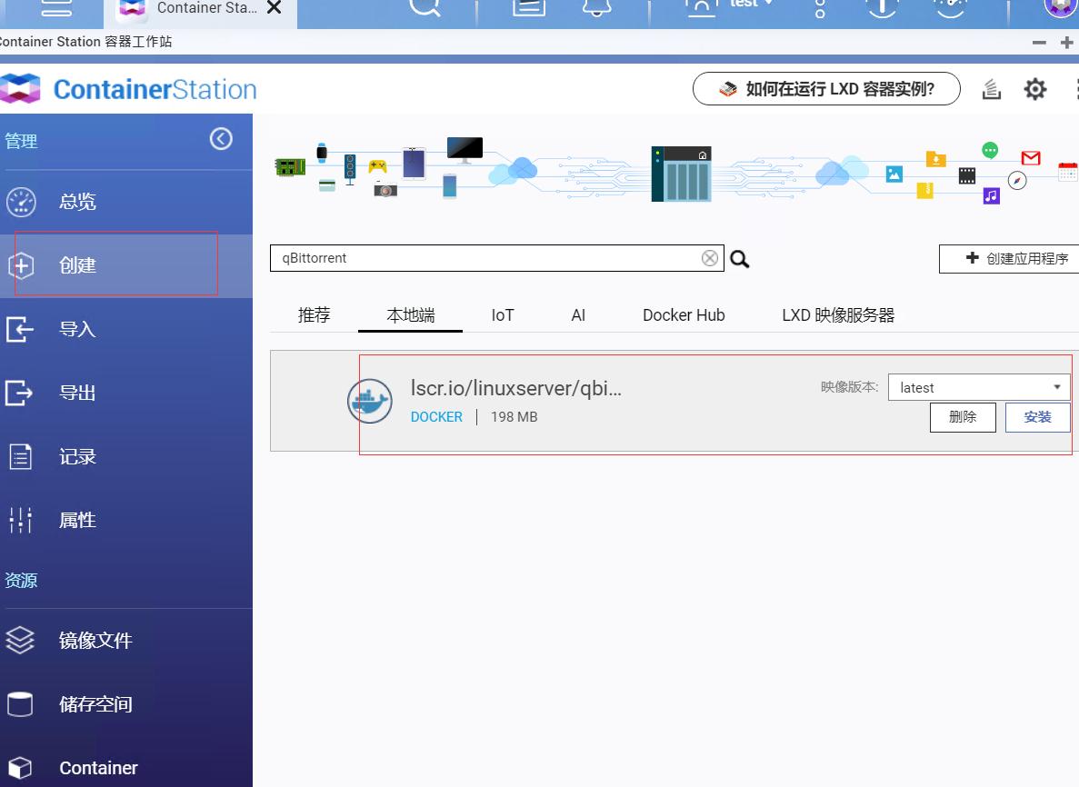 威联通nas部署dockerweb服务,威联通nasdocker方案