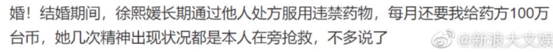汪小菲与大s二审官司结局,大s汪小菲离婚疑云背后3点分析
