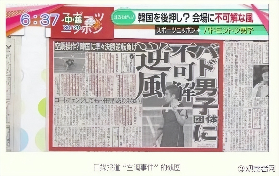 韩国体育精神到底有多可怕,韩国不具备体育精神的比赛