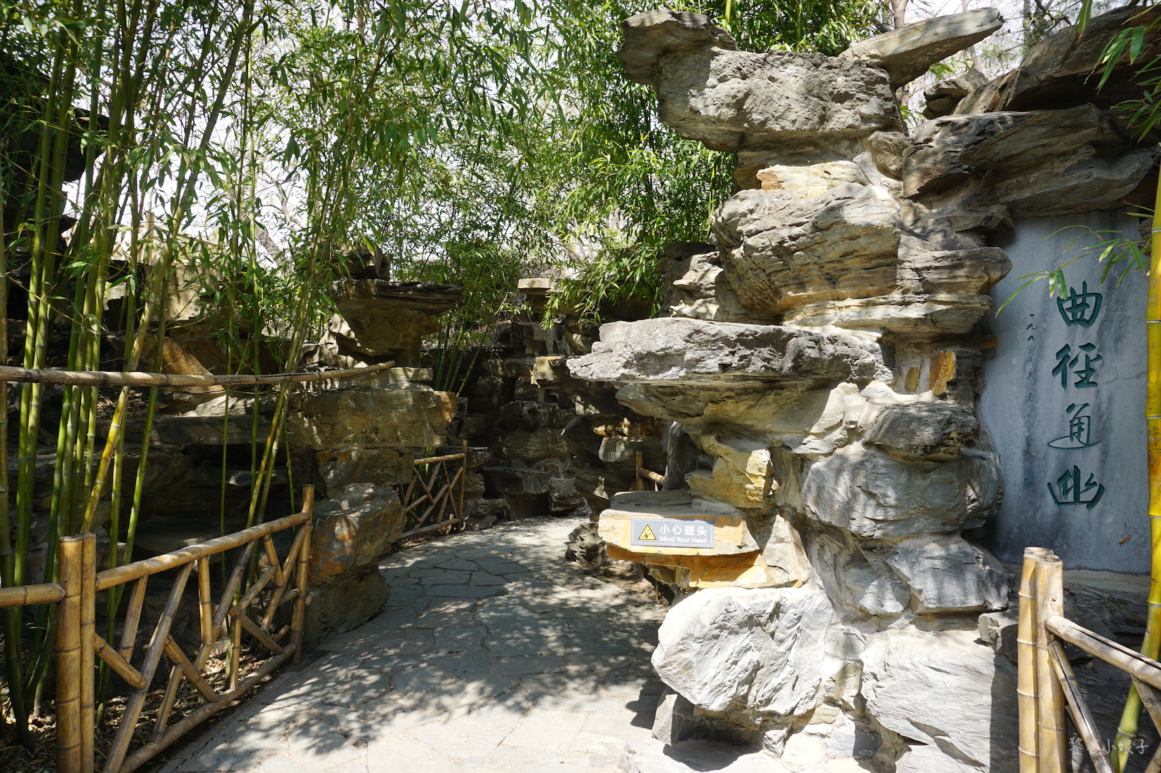 恭王府风水详解,风水宝地恭王府的秘密