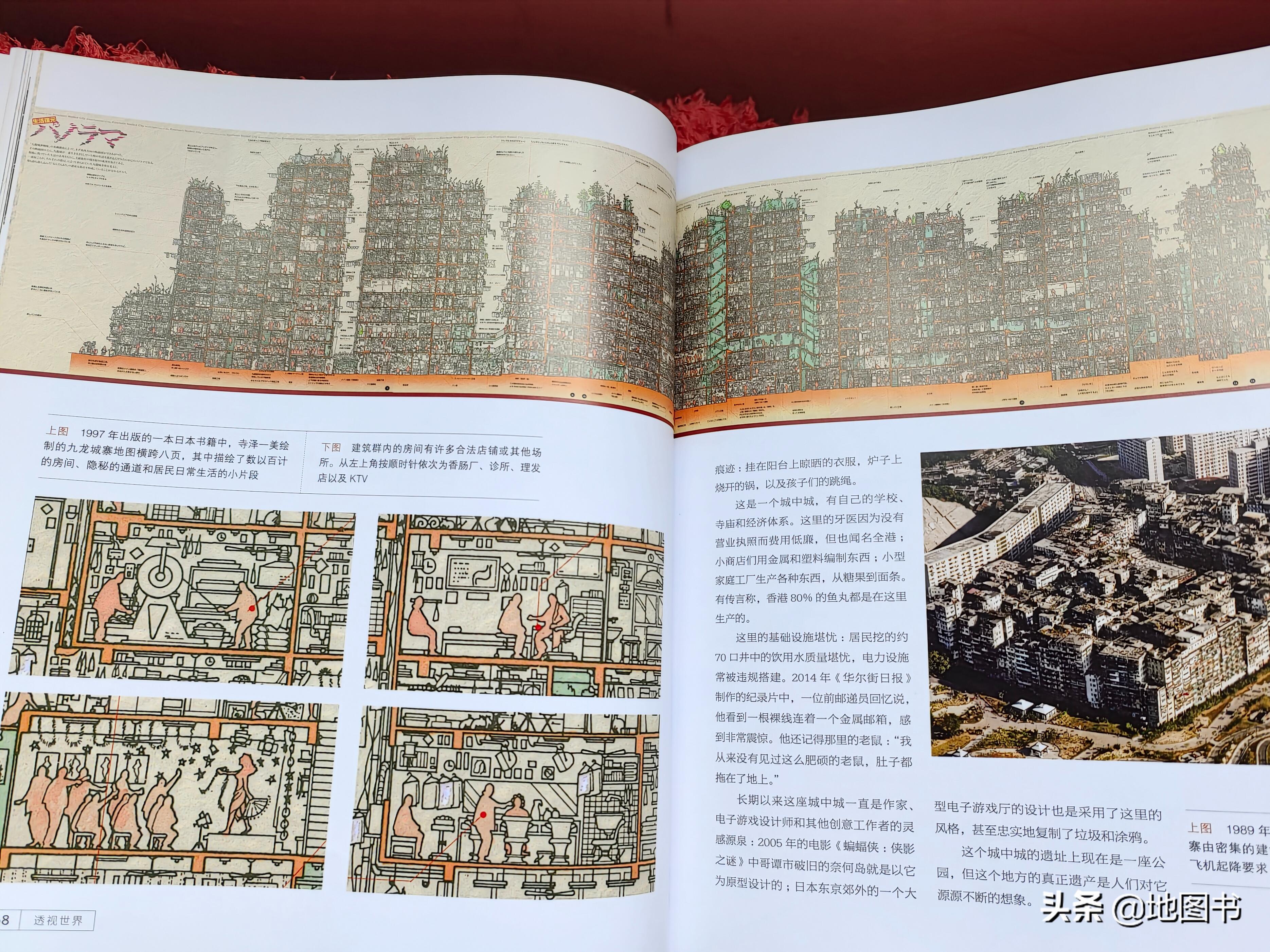 世界地图地理图册,中国地图高清版世界地图大图