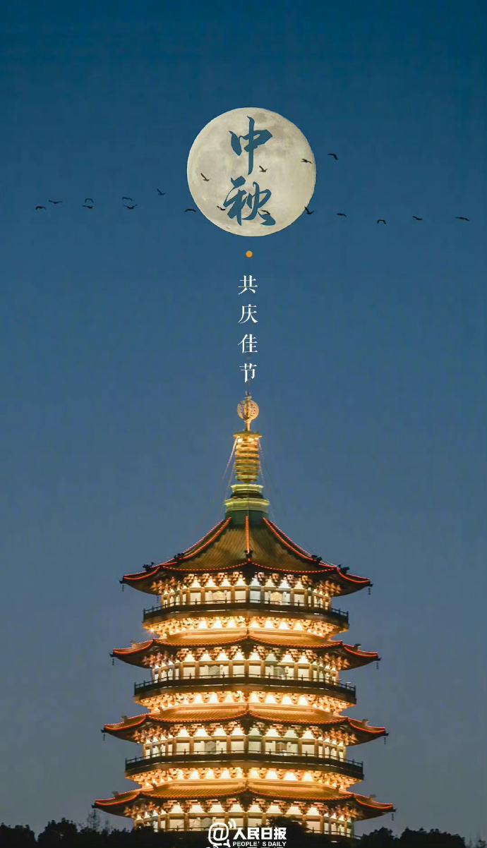 中秋节的月神是谁,太阴真君和月神谁厉害些