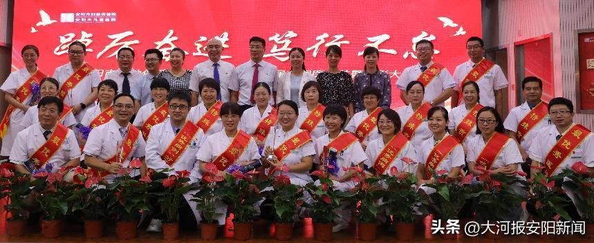 安阳市妇幼保健院院庆,市妇幼医师节活动