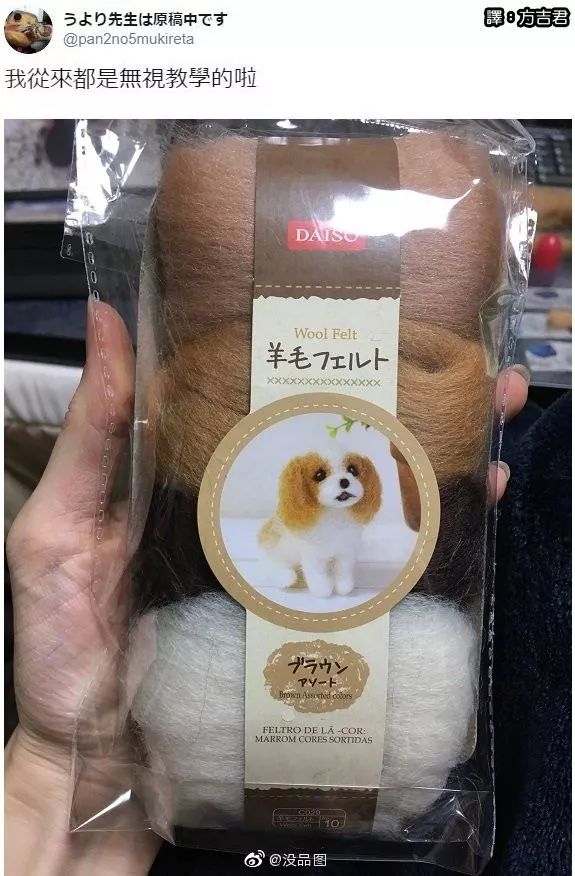 女友网上买了一件紧身裙子，这能穿的下？”网友：这也太紧了吧