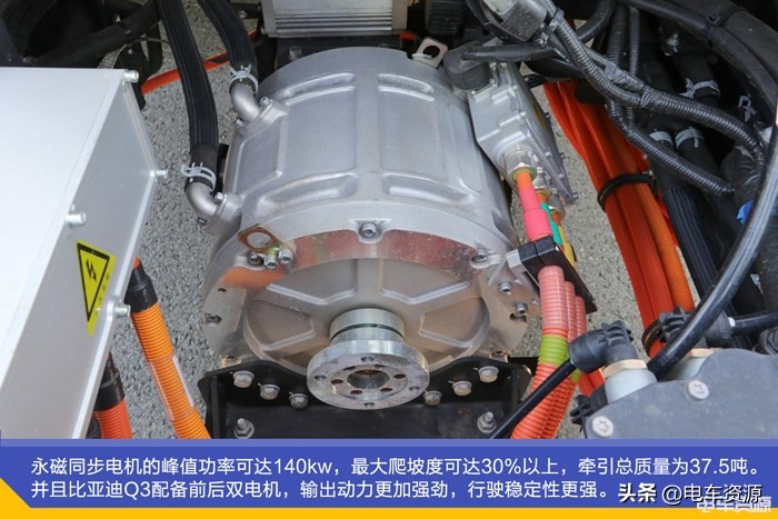 新能源比亚迪q3,新款比亚迪q3纯电动车多少钱