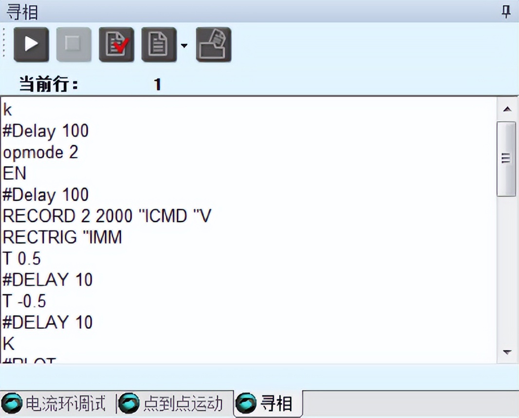 高创直线电机参数调试,高创伺服驱动器调试教程