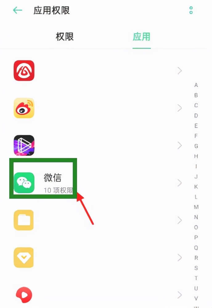 微信照片发不出去怎么解决,微信里能看到的照片相册里找不到