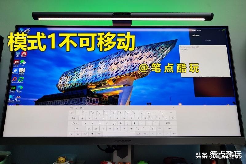 你不知道Windows宝藏功能，巧用屏幕键盘，单手解决输入难题
