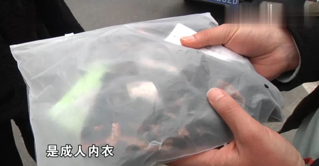 无缘无故收到一套女士内衣,莫名收到内衣快递但是自己没买