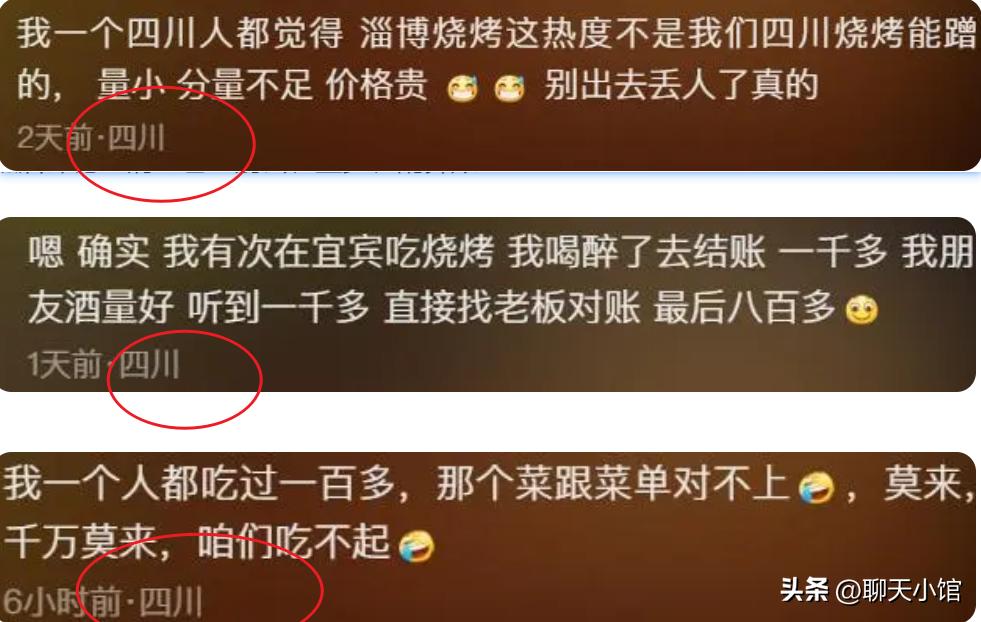 “外卖盒饭的青菜最好别吃”遭群嘲：某些餐馆的生财之道实在可耻