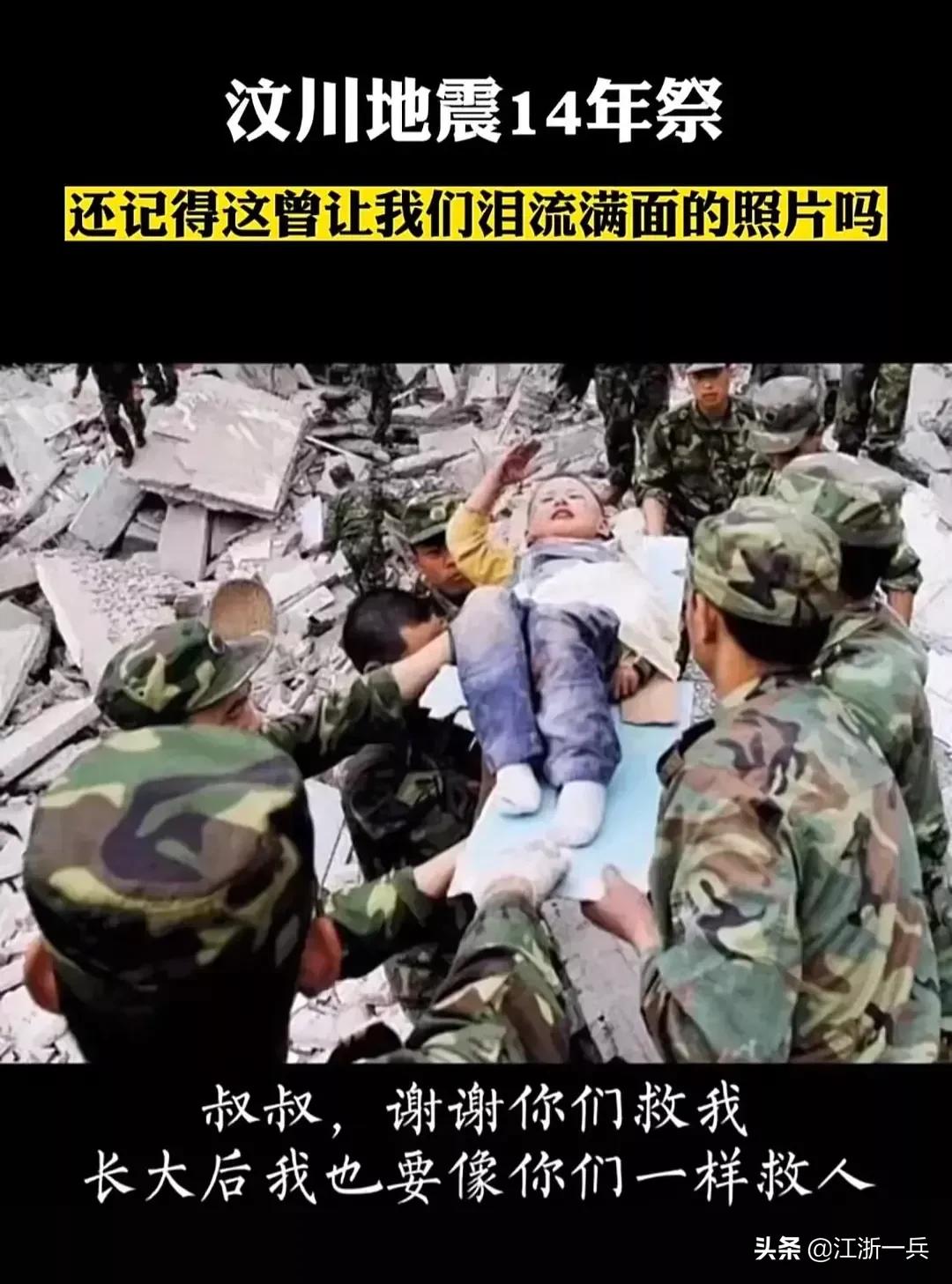 512汶川地震国际护士节13周年文案,护士节和汶川地震的日子