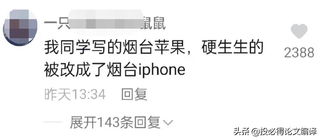 中文毕业论文怎么降重,最好的论文降重