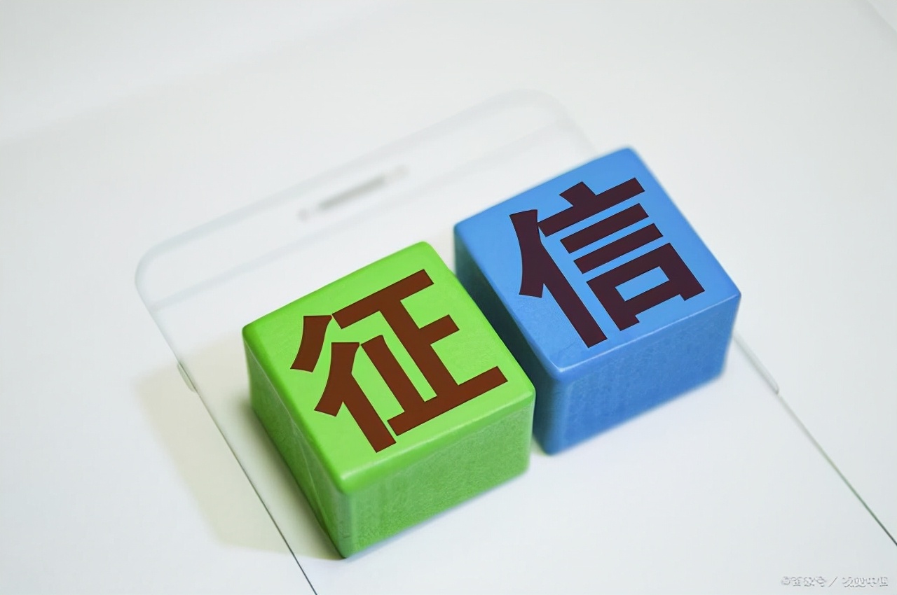 征信报告中有重庆美团查询记录,征信报告的查询记录有什么影响