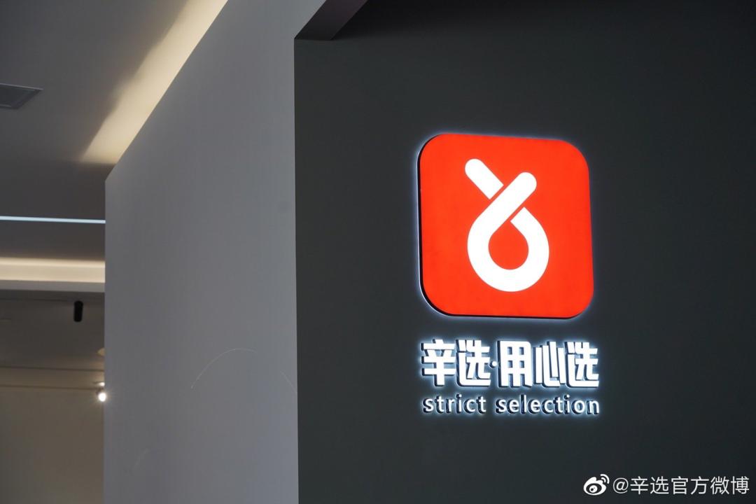 辛巴资产上亿是真的吗,辛巴粉丝破9900万走红毯片段