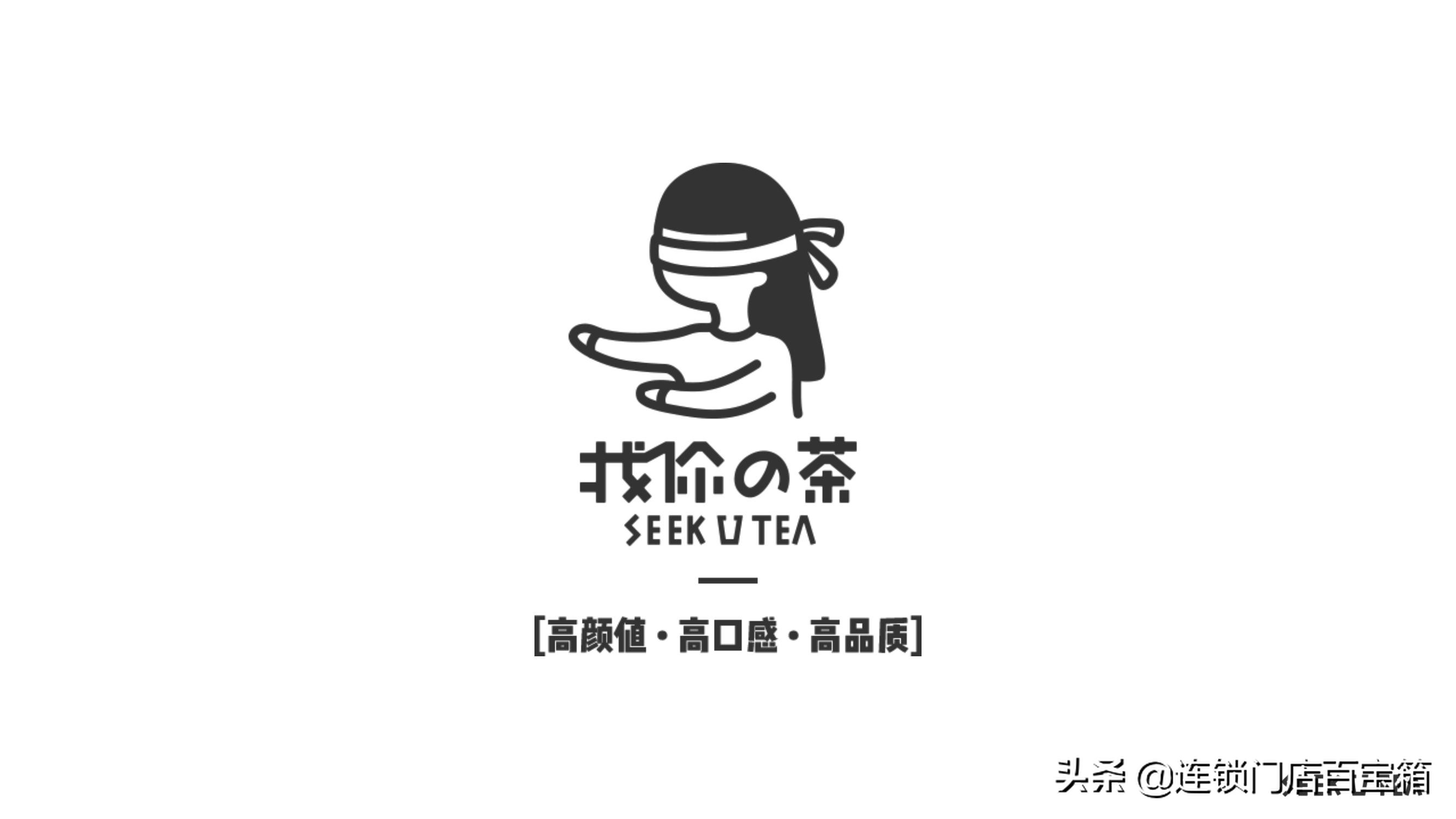 创业养生茶饮目标项目计划书,茶饮创新创业项目计划书范文