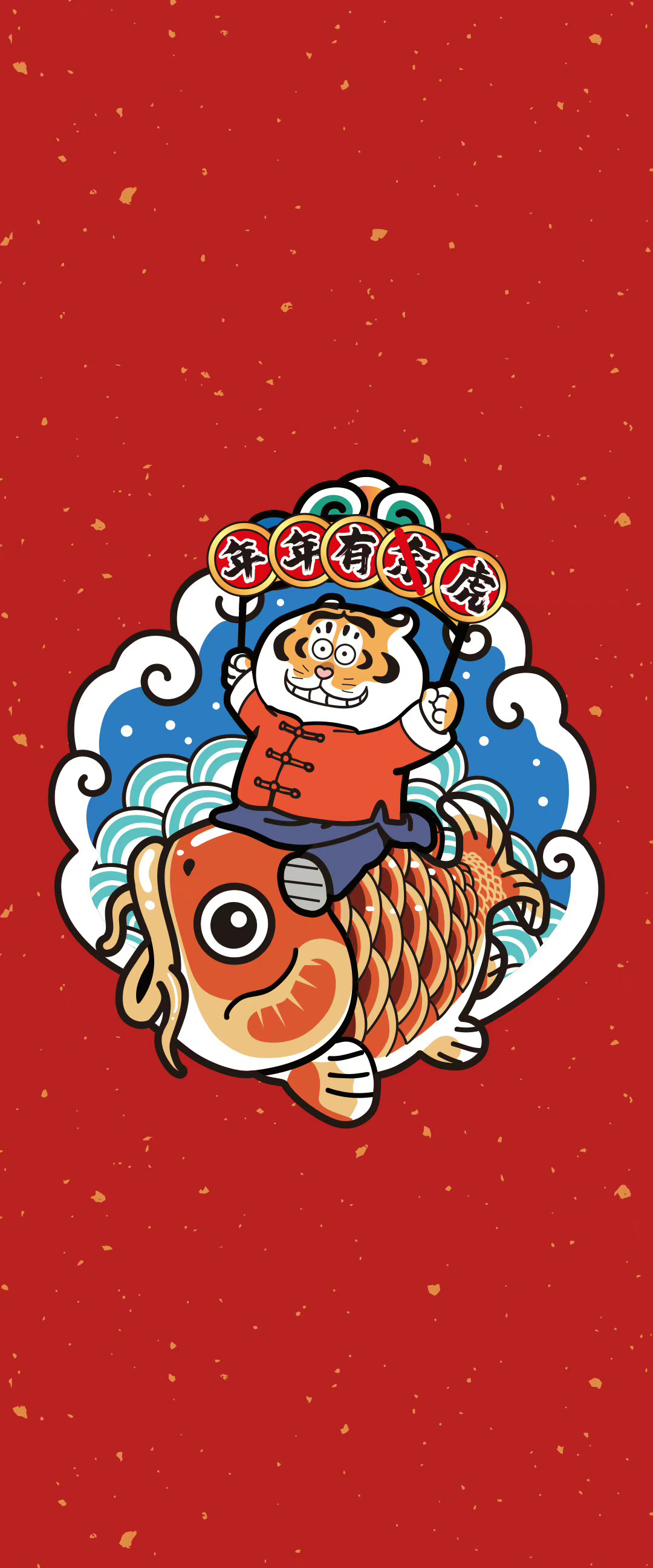 有老虎的恭喜发财手机壁纸,老虎的手机壁纸大红色