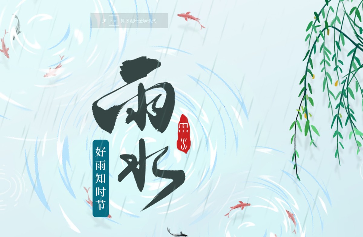 古人最初是用什么确定二十四节气,汉代二十四节气形成没