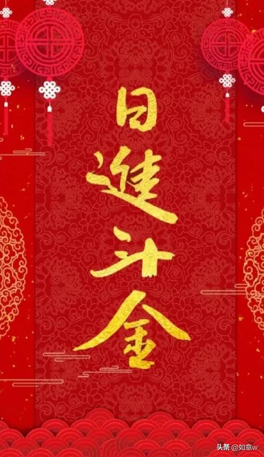 2023财神爷壁纸高清图文,2023年财神爷手机壁纸暴富图文