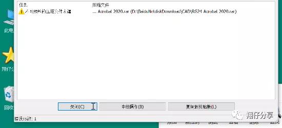 压缩包不下载可直接解压吗,解压包分卷解压失败