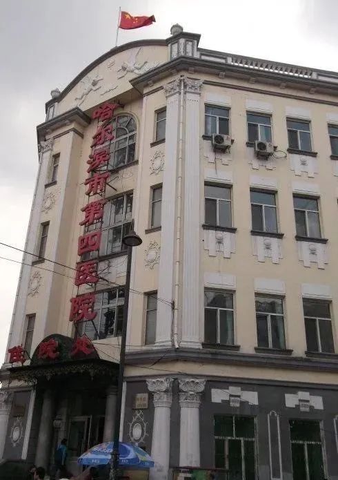 哈尔滨老道外是什么意思,什么是老道外