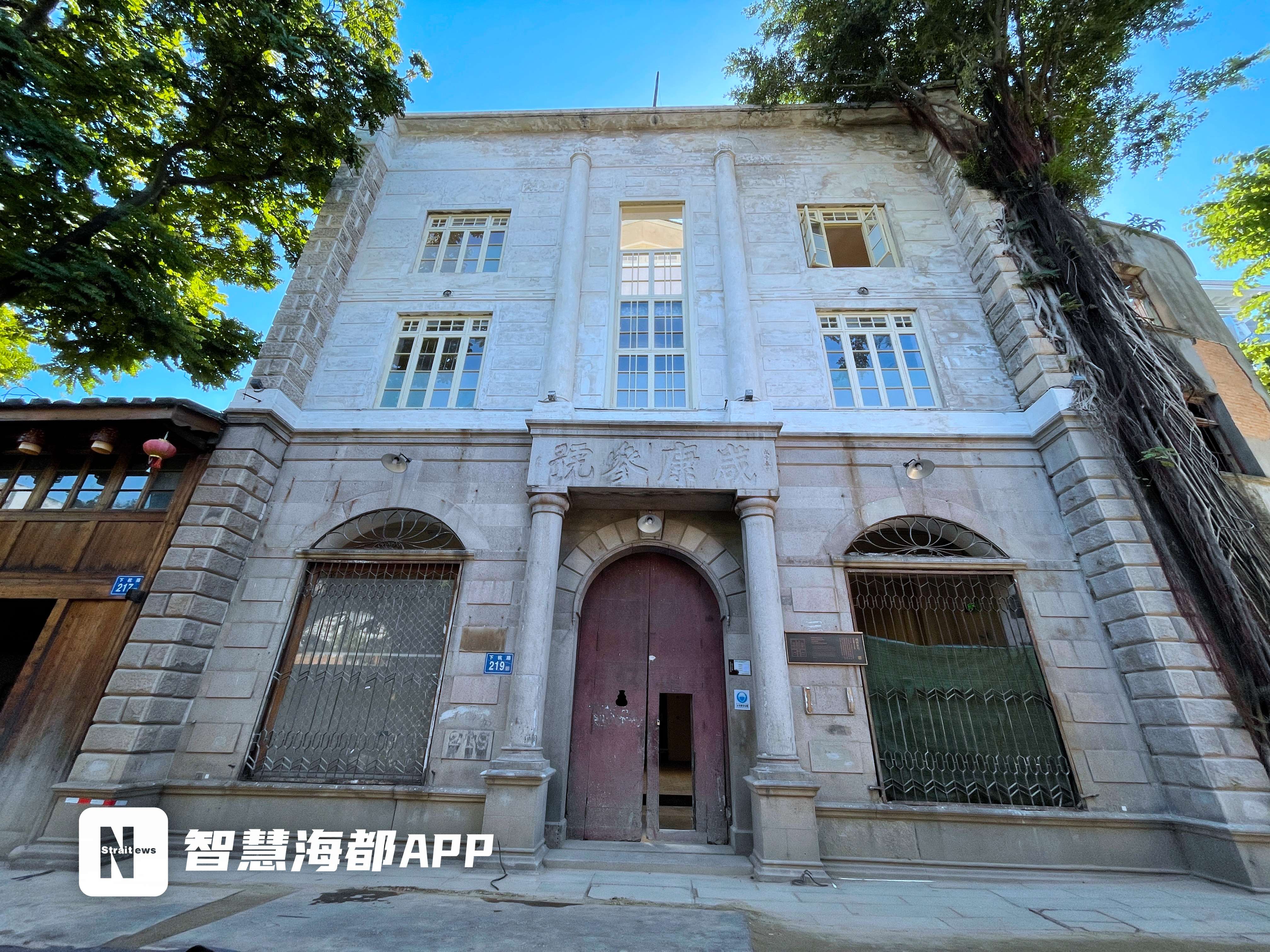 福州市咸康药业,福建省福州市大药店