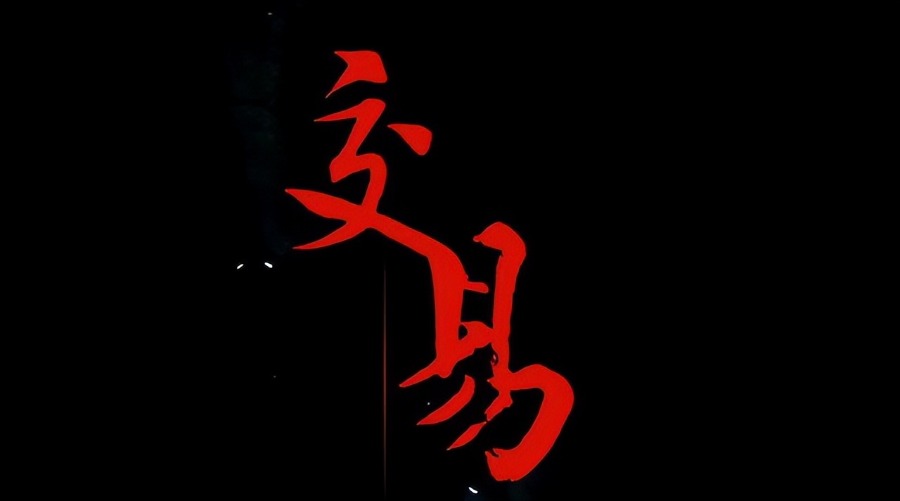 股票涨停什么情况才叫封板,下午股票封板说明什么