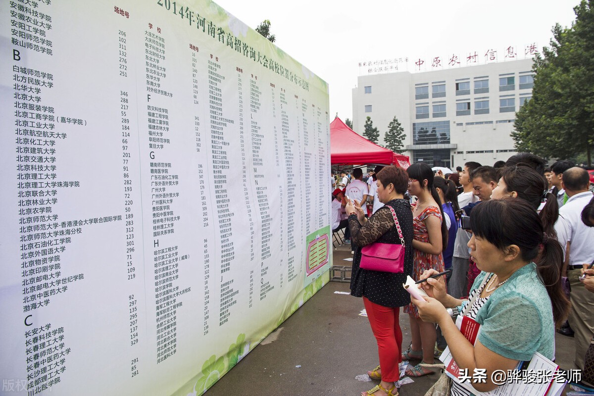 如何用优志愿选学校专业,志愿填报技巧高职专科