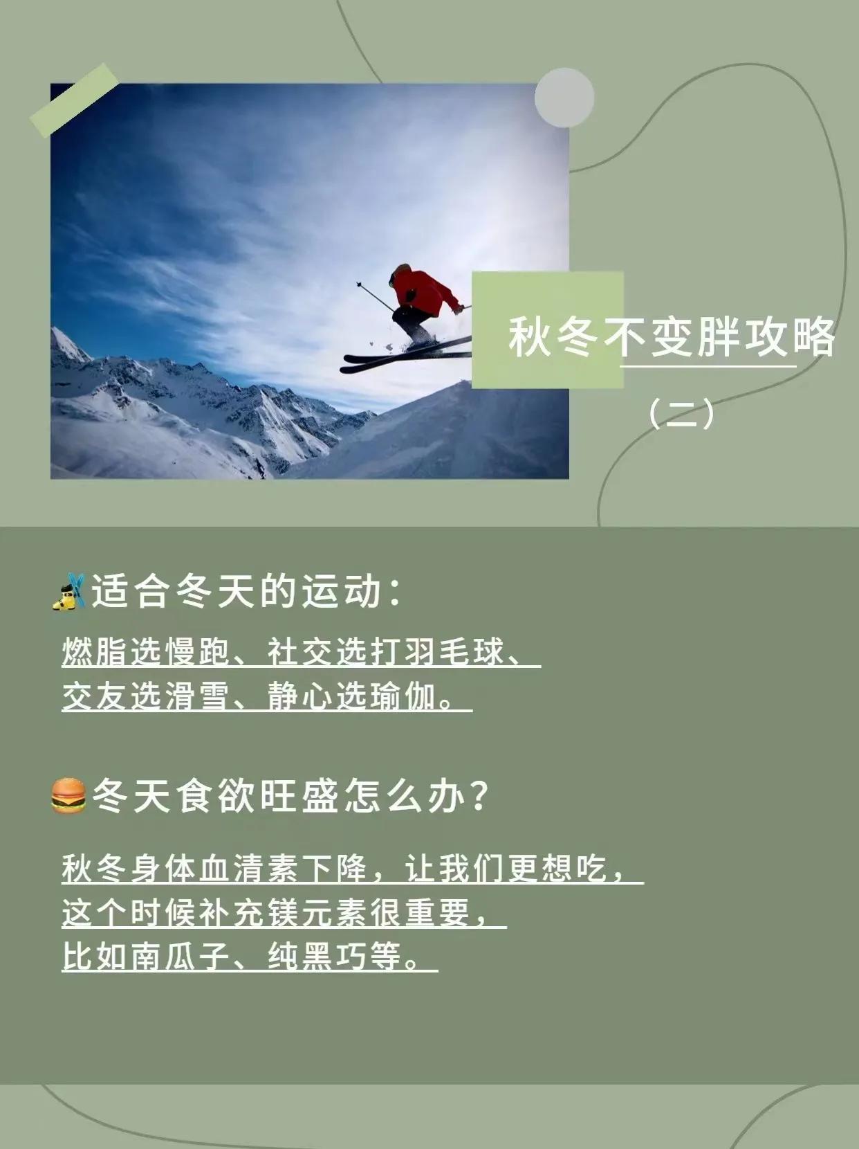 外国足球明星,外国足球明星都是啥性格