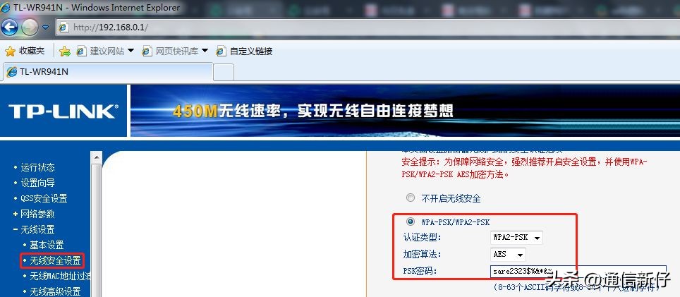 老是被人蹭网咋办,总被蹭网