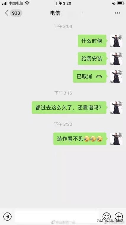 315通信质量问题,315发现哪些问题