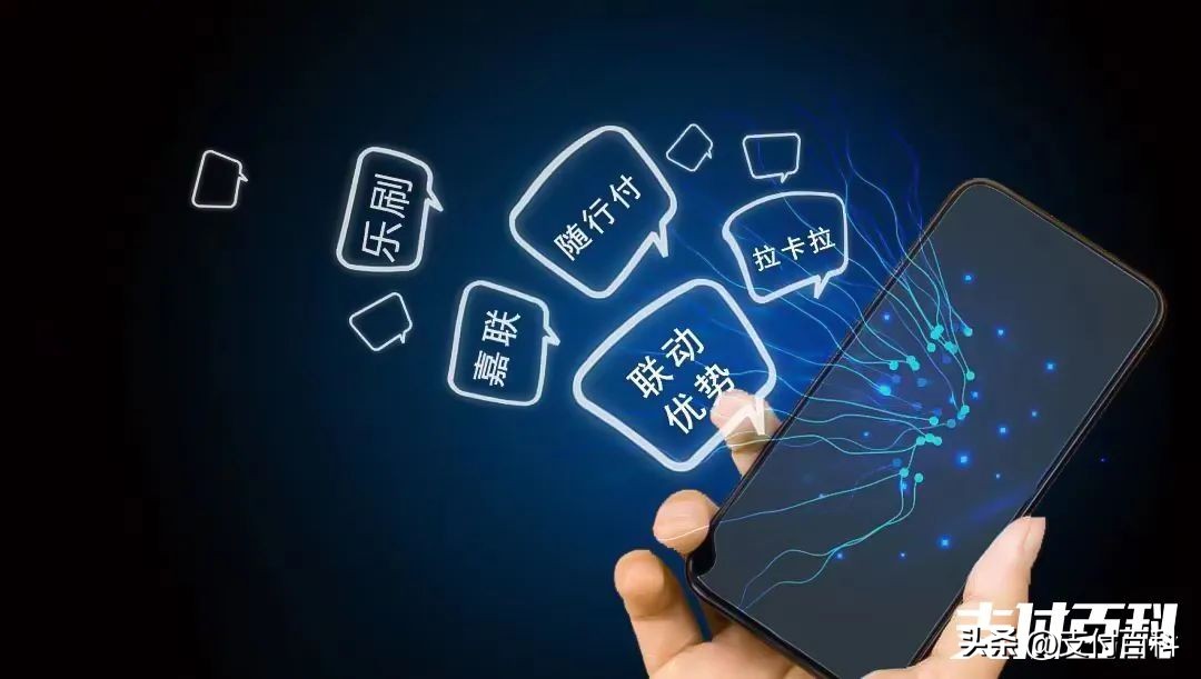 9家支付平台6家净利上升,第三方支付公司利润排名