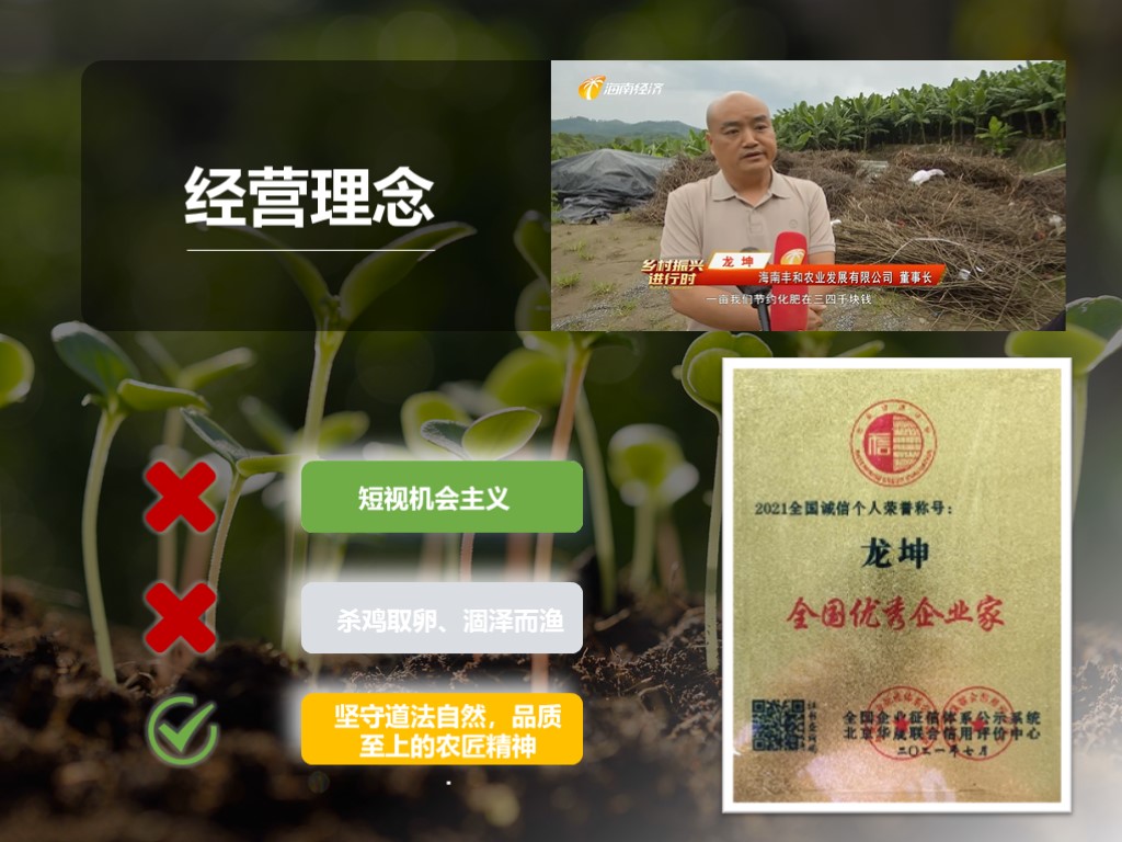 创业大赛ppt教程,创业大赛ppt如何设计