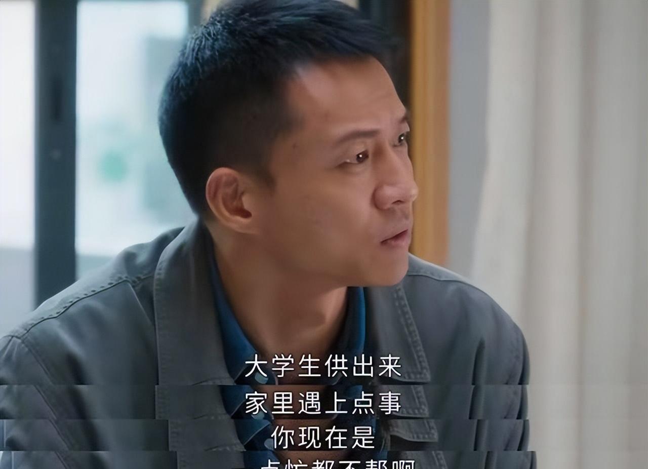 儿媳眨眼逼我说退休金只有3000，亲家跟我不一样