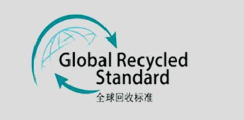 什么是grs认证价目表,什么是grs认证