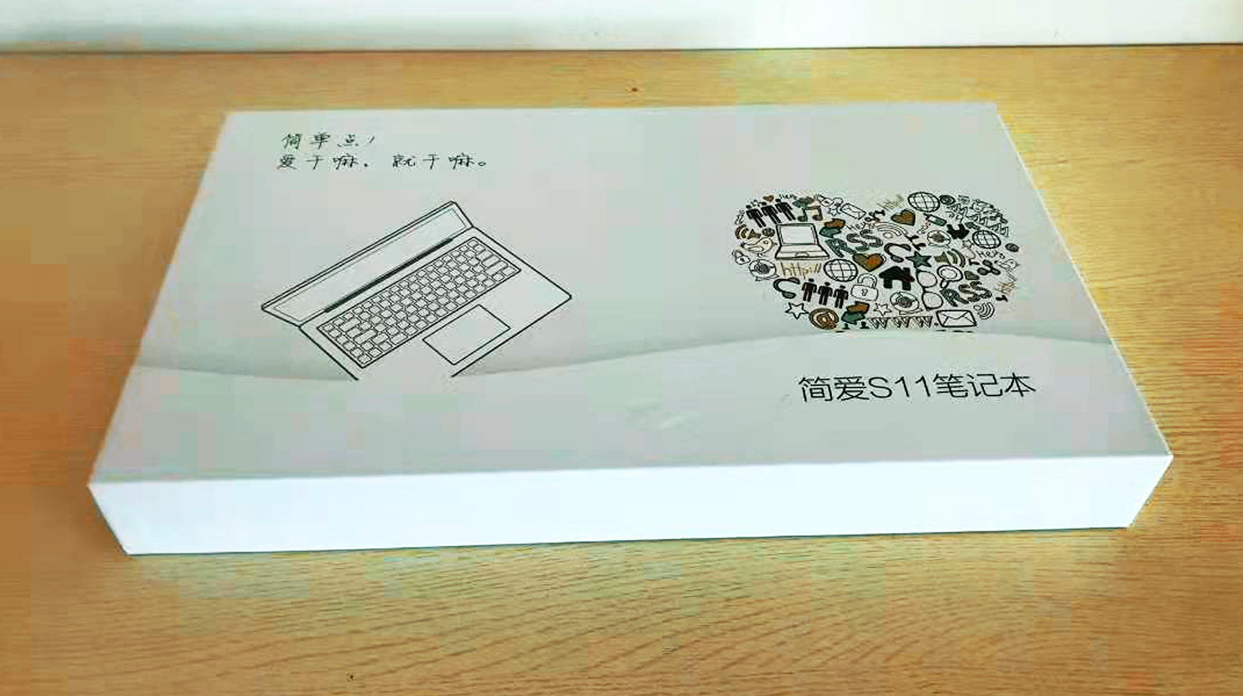 海尔简爱s14pro笔记本测评,海尔简爱s11笔记本测评