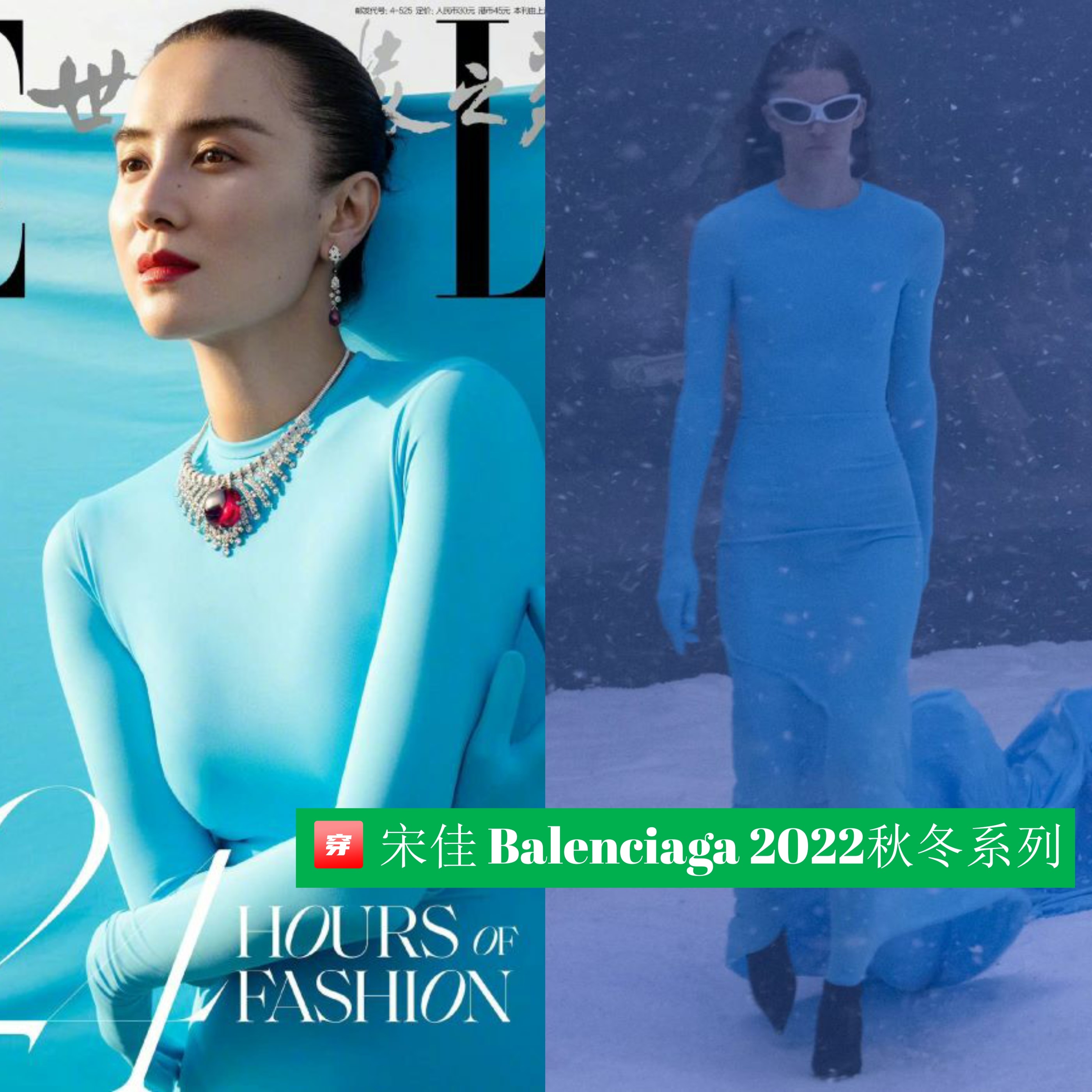 周冬雨蔡徐坤最新,一博和周冬雨