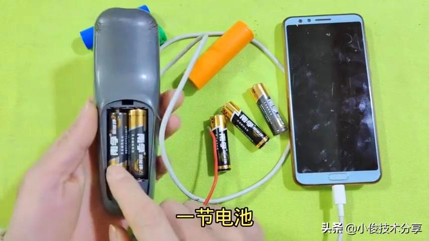 充电器制作简易发电机给手机充电,自制电路充满自动断电给手机充电