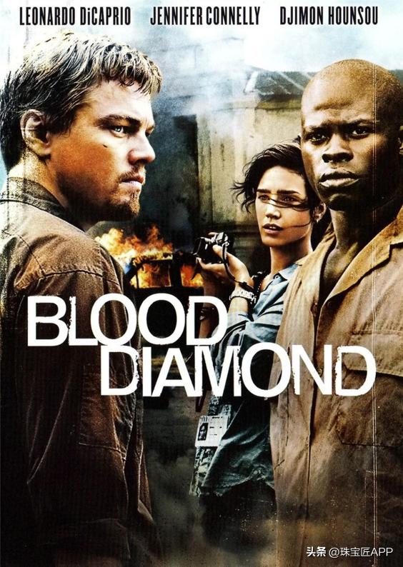 真南非钻石,钻石南非真钻