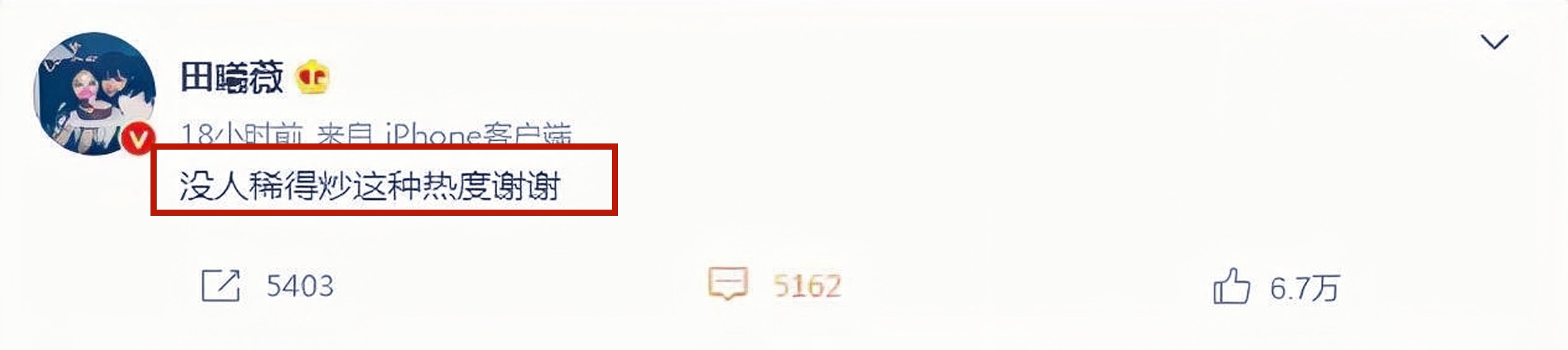 不老实就别乱立“人设”了,表面一套背后一套,这些明星不羞吗?