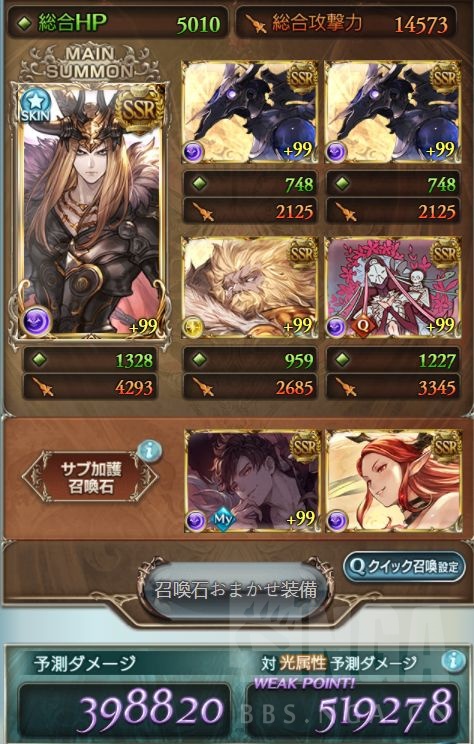 碧蓝幻想：无石油暗罗宾汉极巴配置分享及一点个人感想