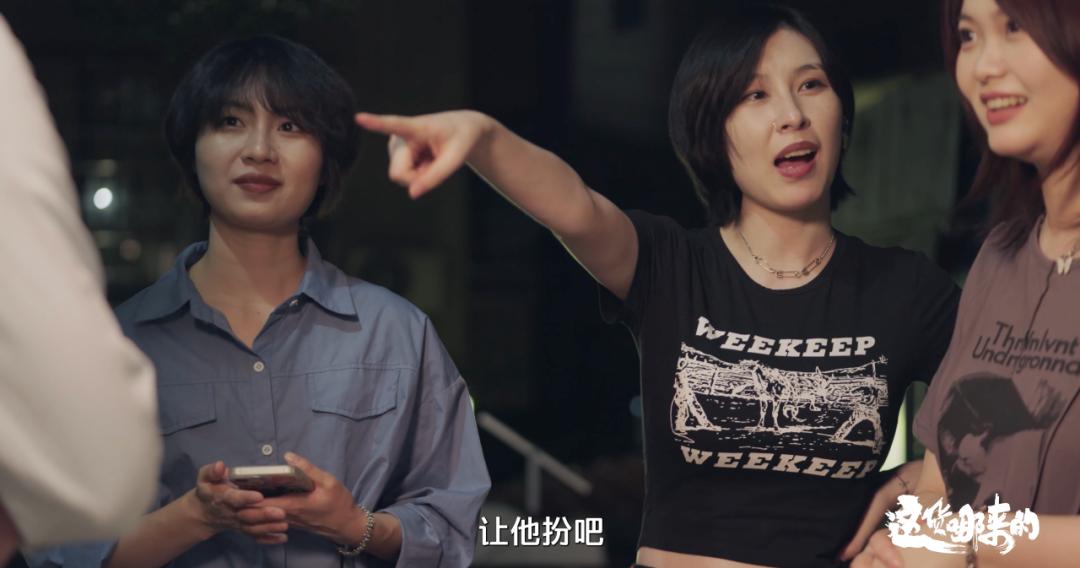 重口味男扮女装、直视欲望，还敢在内娱“露骨”，不付费能看？