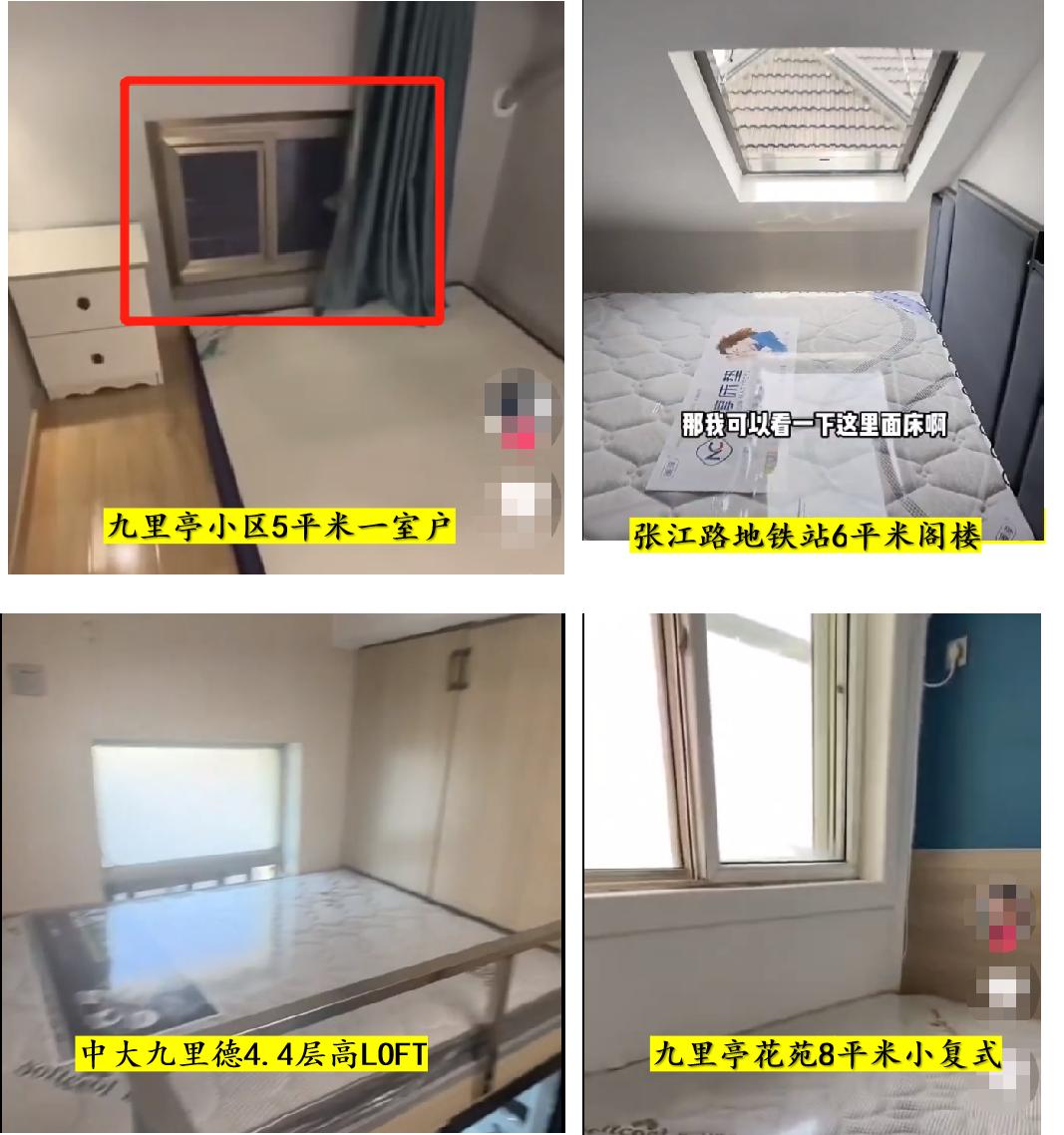 上海房东设计鬼才,上海房东真是设计界的天才